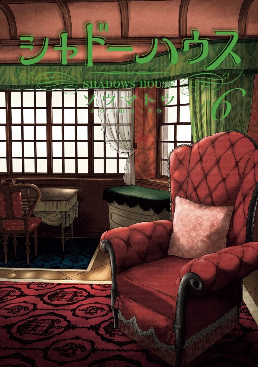 Shadows House, Chapter 74.5 image 02